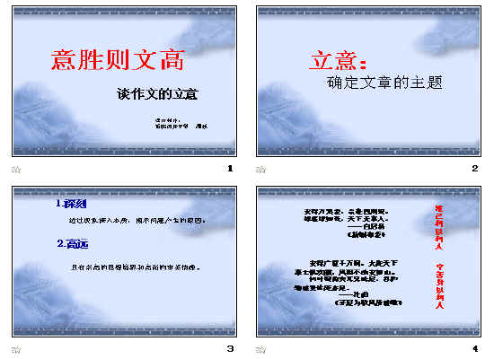 查看预览图