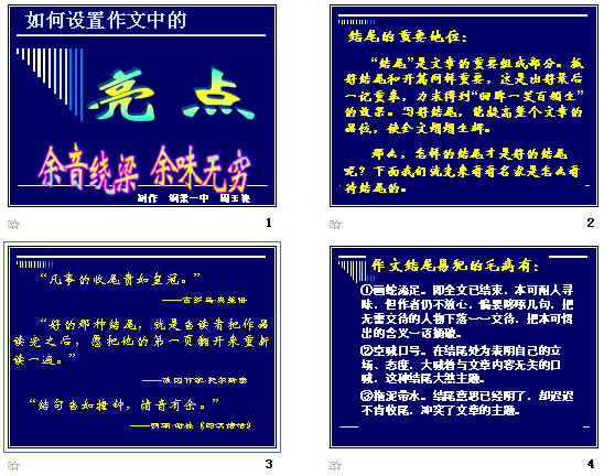 查看预览图
