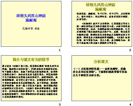 查看预览图