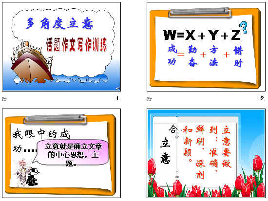 查看预览图