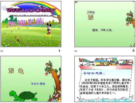 查看预览图