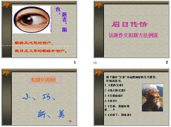 查看预览图