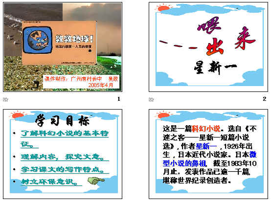 查看预览图