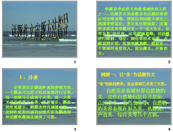 查看预览图