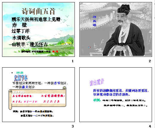查看预览图