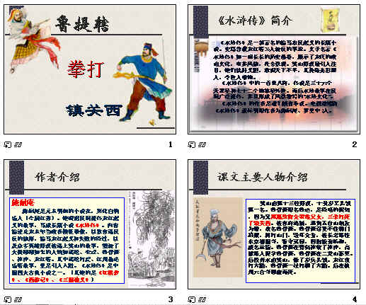 查看预览图