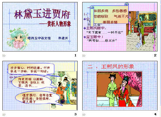 查看预览图