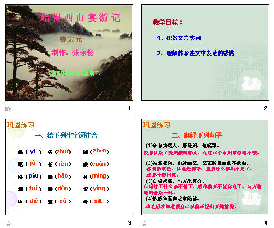 查看预览图