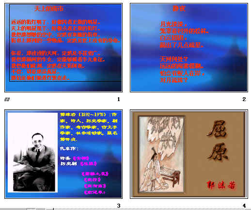 查看预览图