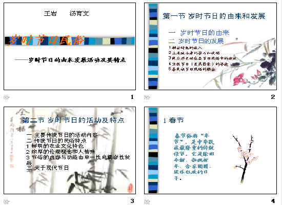 查看预览图