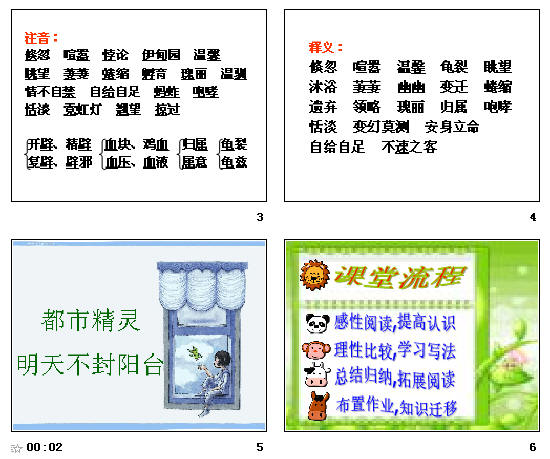 查看预览图