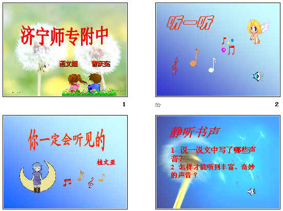 查看预览图