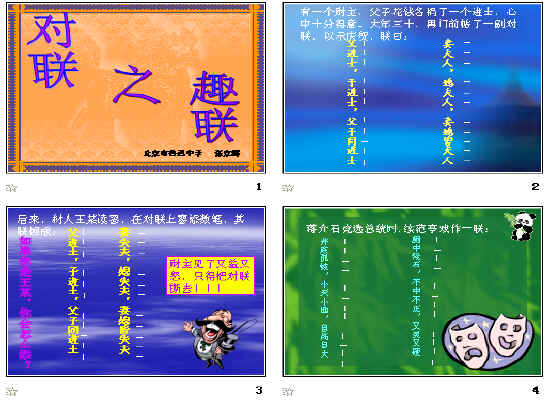 查看预览图