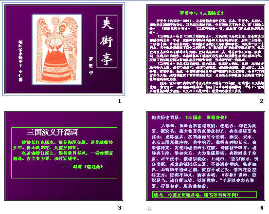 查看预览图