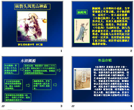 查看预览图