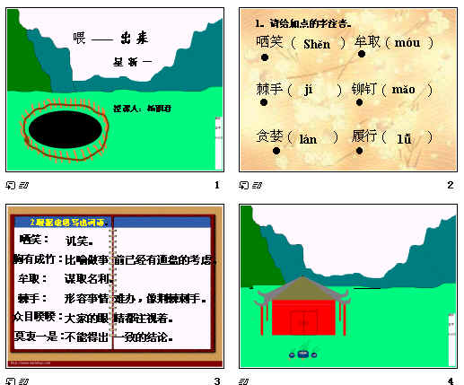 查看预览图