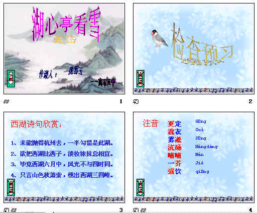 查看预览图