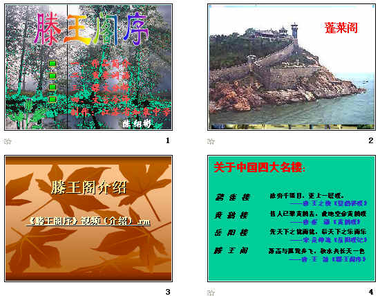 查看预览图