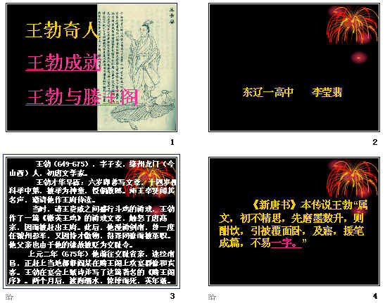 查看预览图