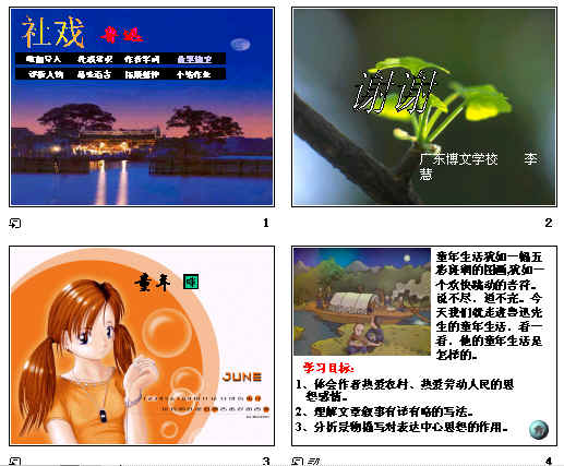 查看预览图