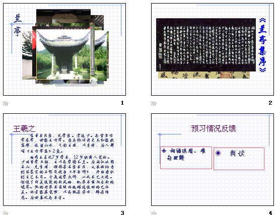 查看预览图
