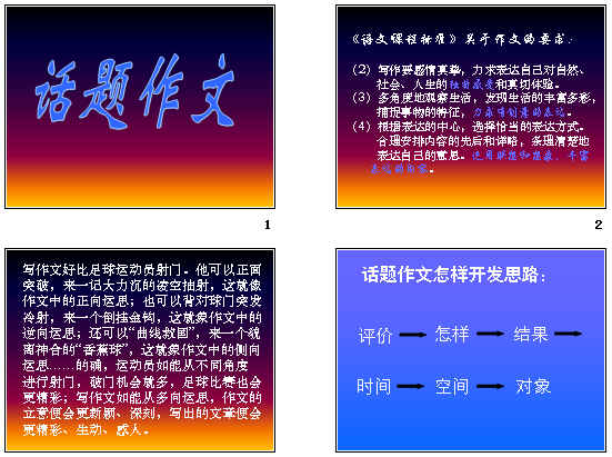 查看预览图