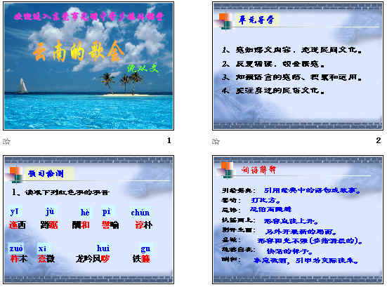 查看预览图