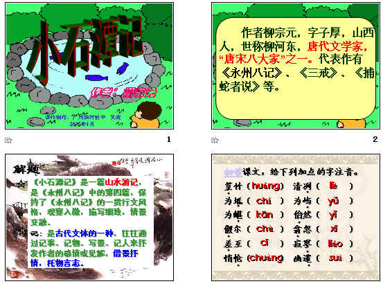 查看预览图