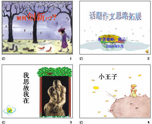 查看预览图