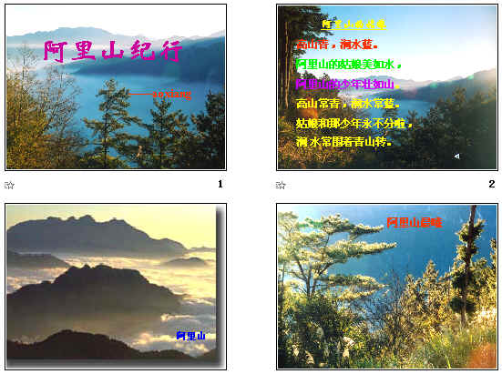 查看预览图