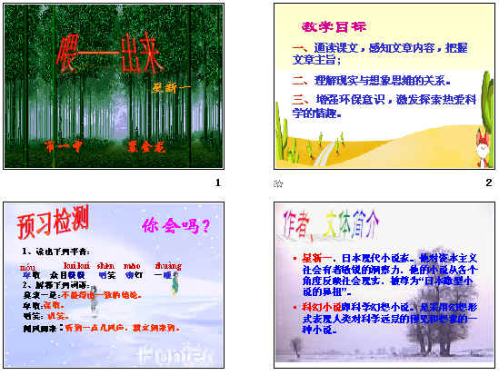 查看预览图
