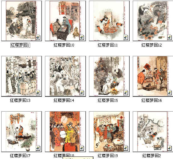 查看预览图