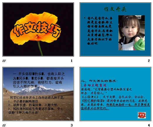 查看预览图