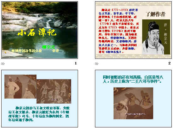 查看预览图