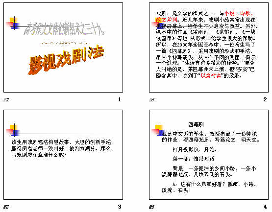查看预览图