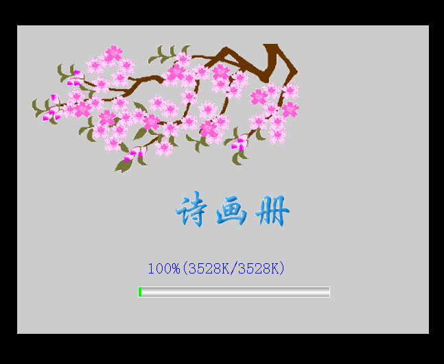 查看预览图