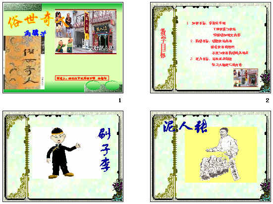查看预览图