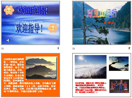 查看预览图
