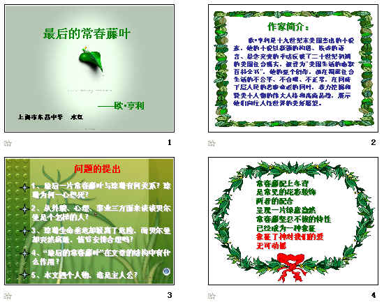 查看预览图
