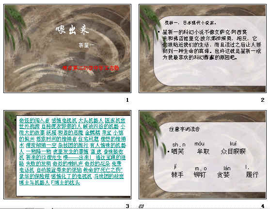 查看预览图