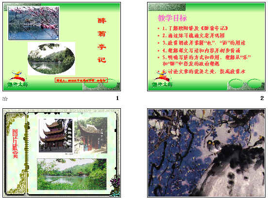 查看预览图