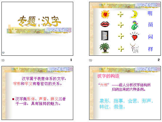 查看预览图