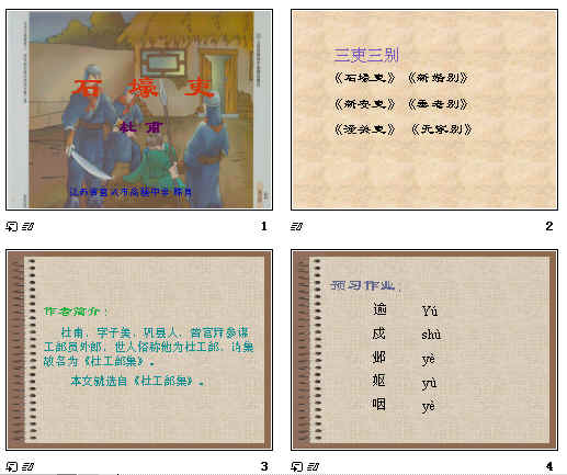 查看预览图