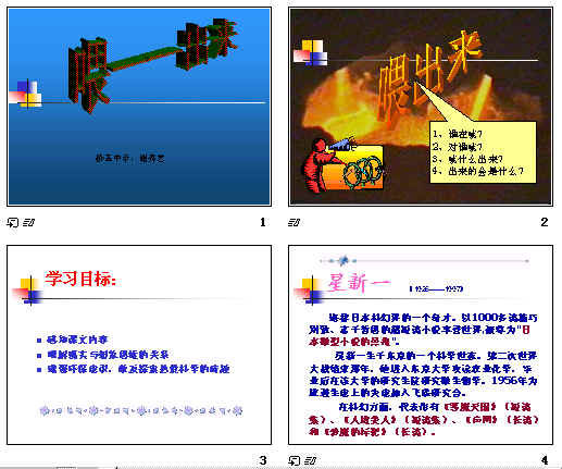 查看预览图