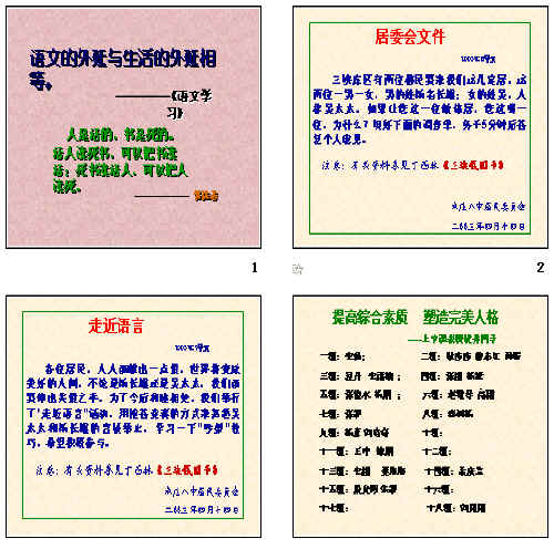 查看预览图