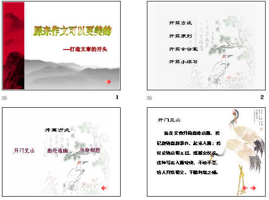 查看预览图