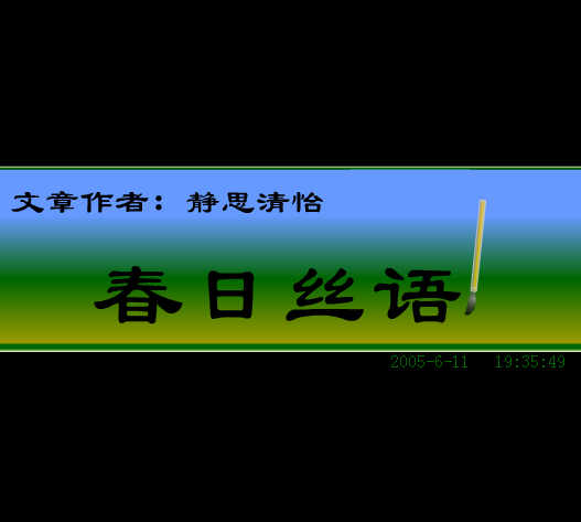 查看预览图