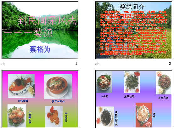 查看预览图