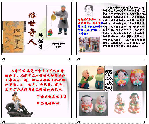 查看预览图