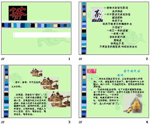 查看预览图